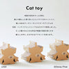 キャットトイ　ディズニーシリーズ / シンデレラ - Image 5