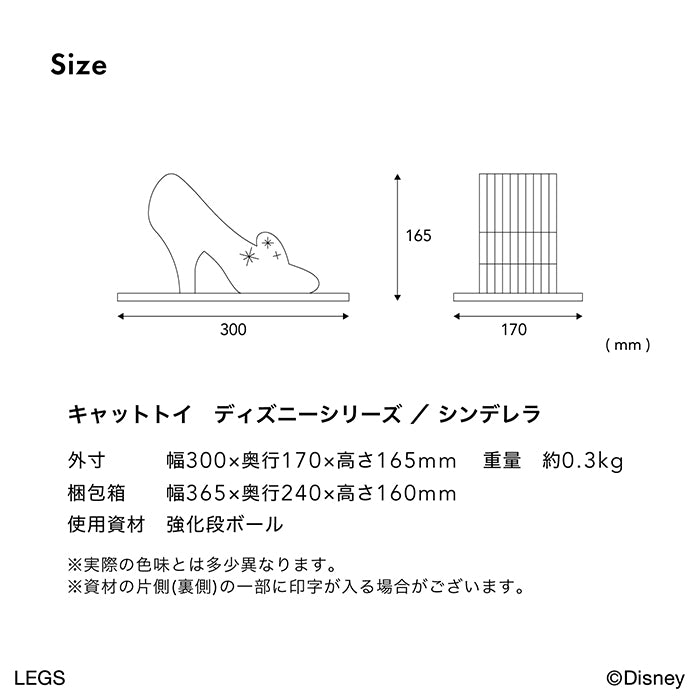 Size Diagram 1